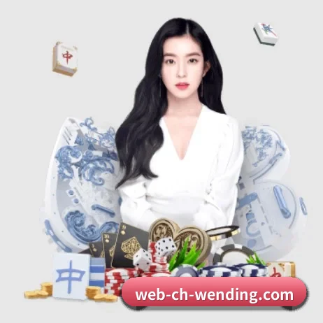 问鼎娱乐官网 APP